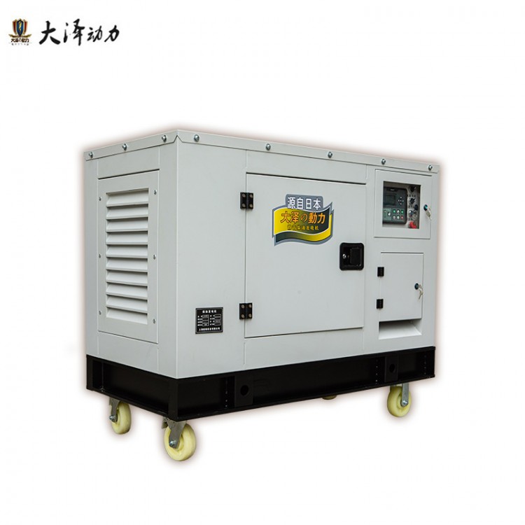 大泽动力高原低温型30KW柴油发电机小体积TO32000ET