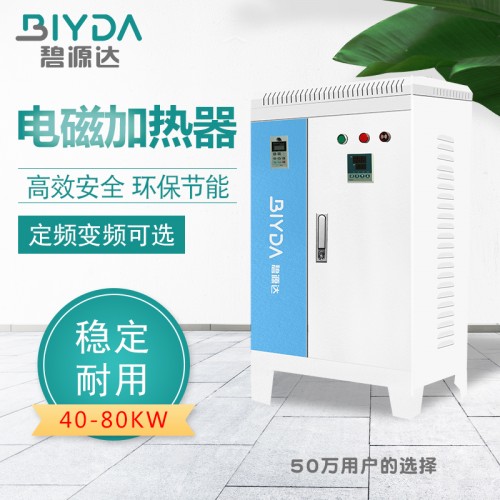 挤出机电磁加热器BYD-P30QS2G8-W3机制木炭加热器