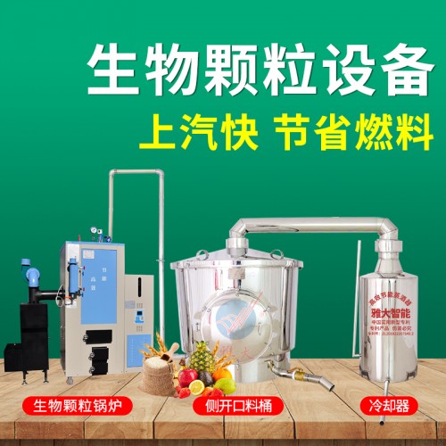 雅大 小型酿酒设备厂家