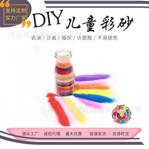 DIY手工沙瓶沙画彩砂厂家供应 掐丝珐琅画