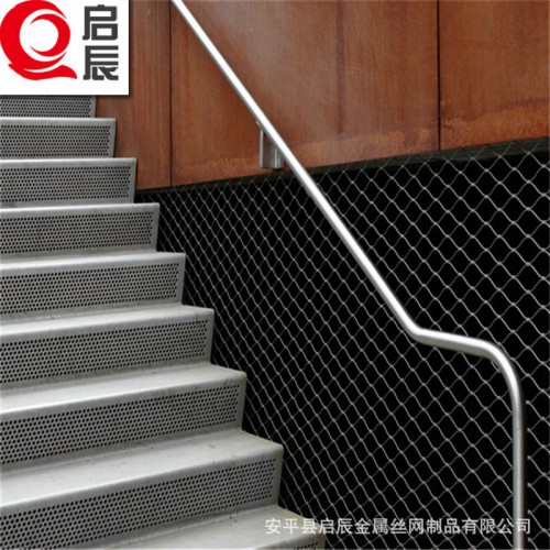 楼梯防护网 卡扣网 楼梯扶手防护不锈钢丝绳网厂家供应