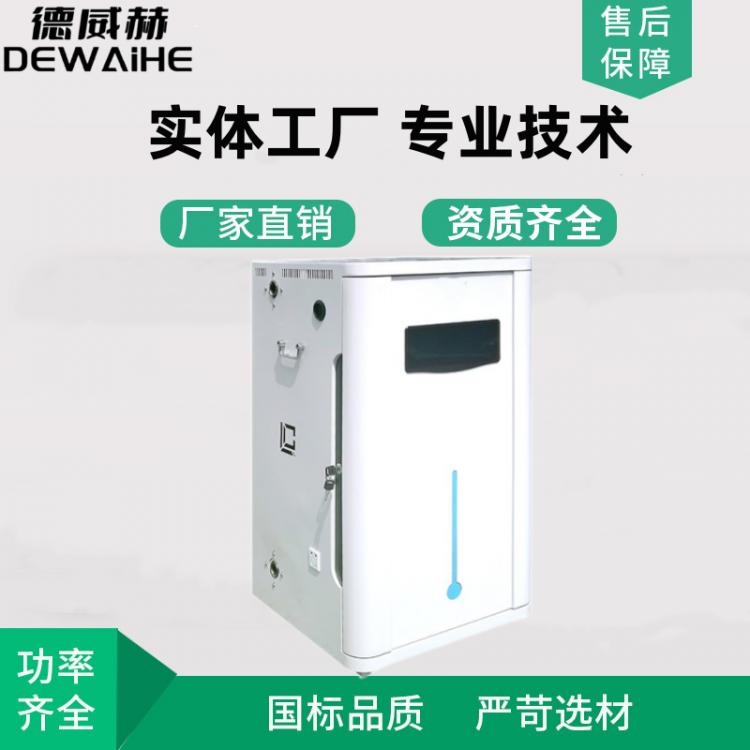 40kw变频电磁采暖炉