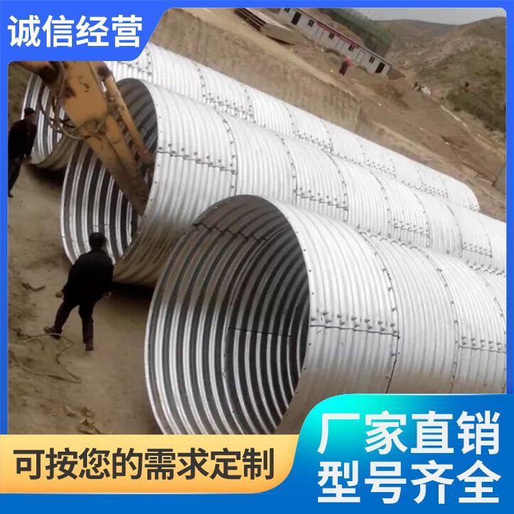 公路工程波纹管涵批发 颜色银色 货源充足 大小颜色可定制