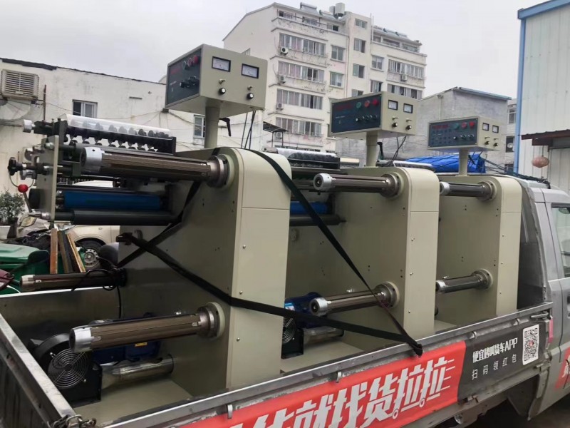 320小型分切机