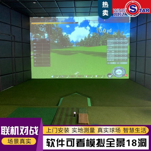 高尔夫模拟器设备 模拟保龄球设备系统安装定制