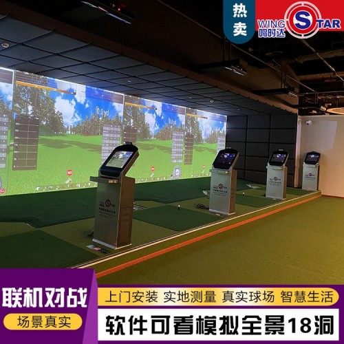 室内高尔夫模拟设备 韩国原装进口 鸣时达真实场景练习器