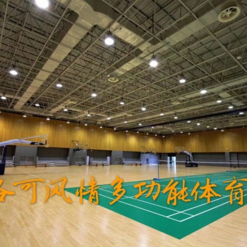 实木篮球场体育运动木地板 舞台舞蹈健身房地板