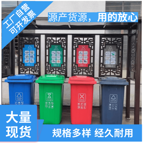垃圾分类投放亭-专业生产厂家-按需定制-价格优惠