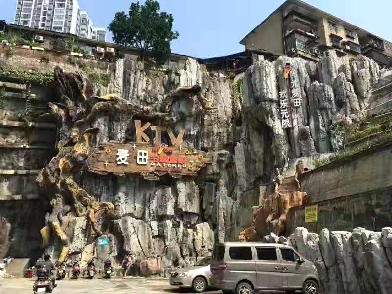 主题音乐馆假山景观