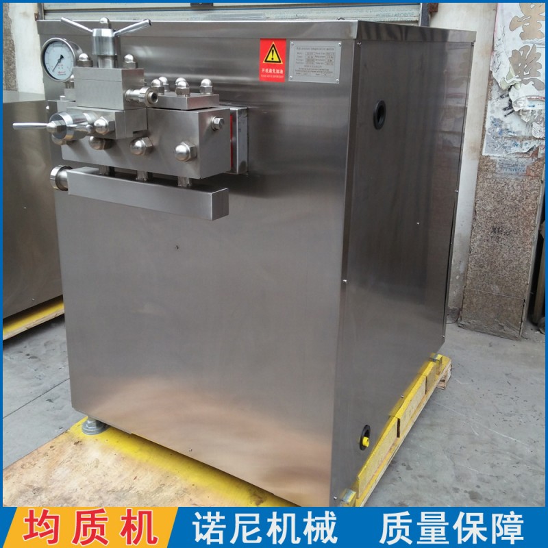 全新 5T/H高压均质机 牛奶均质机
