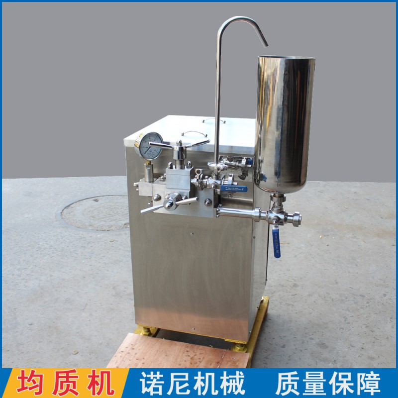 优惠供应 100Mpa生物制药中型试验均质机