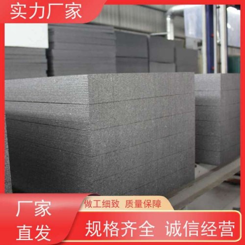 华信九州 a级岩棉板 生产厂家 硬质泡沫塑料板 石墨聚苯板