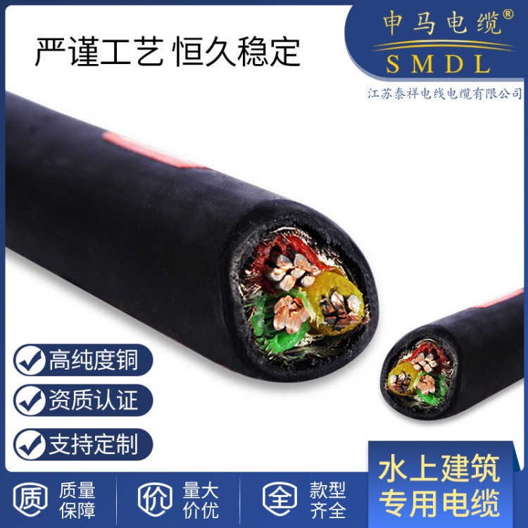 水上建筑专用电缆出口船用电缆海上石油平台水上建筑物传输电缆