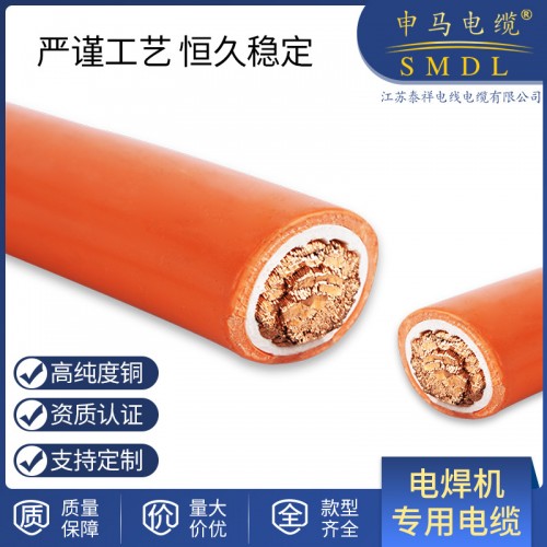 YVFB丁腈拖链组合电缆耐弯曲电线电缆防水抗拉