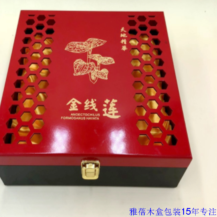 金线莲包装盒生产定做13年专注雅蓓木盒供应