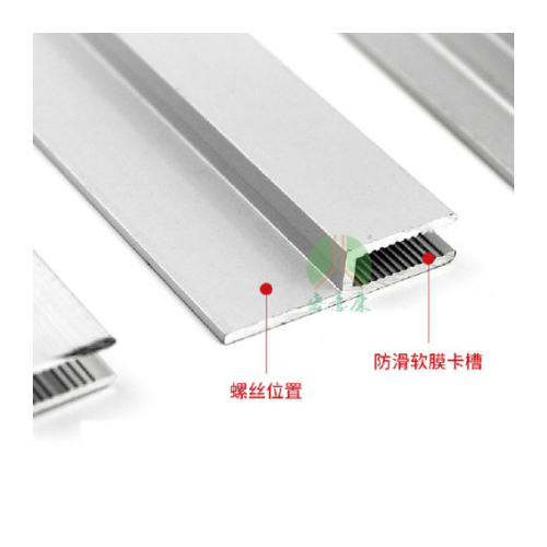 铝合金H型卡布灯箱龙骨 软膜天花吊顶卡槽边框灯箱龙骨边框