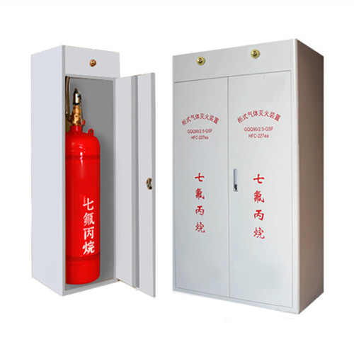 柜式七氟丙烷气体灭火装置（单瓶组）