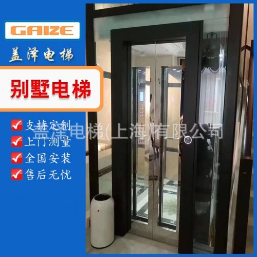 上海别墅电梯安装 小型家用电梯 可上门安装无障碍升降梯