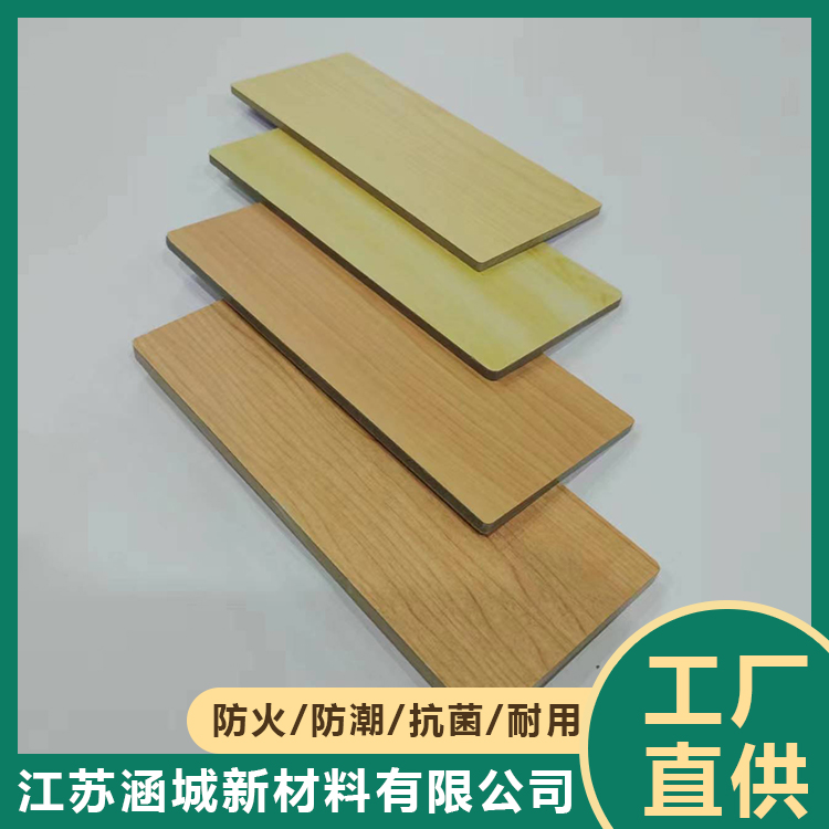 卡利板 6mm 8mm冰火板 洁净板防潮防阻 木饰面专用墙板