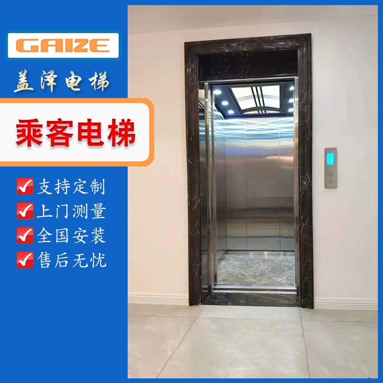 供应1000公斤上海客梯 小机房乘客电梯 有机房电梯