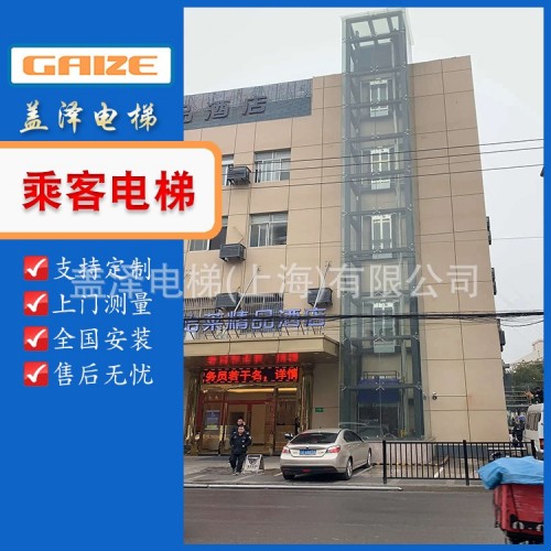 厂家直发青海西宁 海东 海北 黄南住宅商场乘客不锈钢客梯