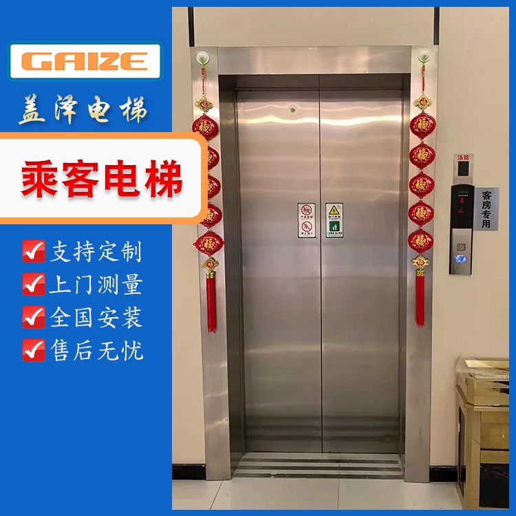 青海厂家 观光乘客电梯 室外加装电梯
