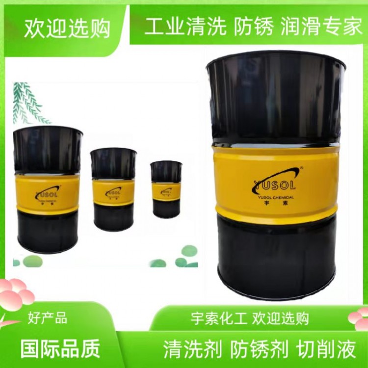 巴索切削液Blasocut BC20水溶性金属加工切削液