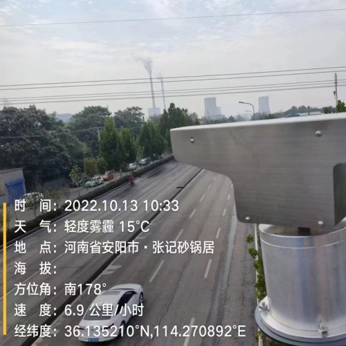 道路雾桩