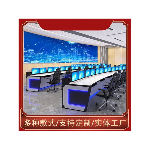 迷彩操作台