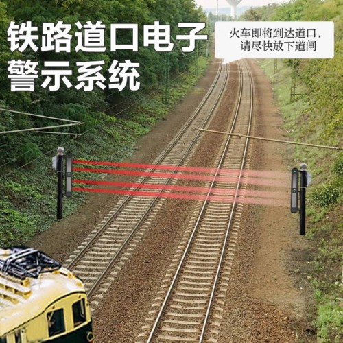 铁路道口来车预警系统