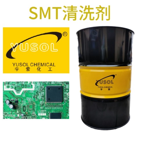 AQUANOX A4512US浓缩