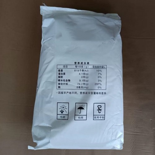 纯化魔芋胶食品级高粘度增稠剂魔芋精粉葡甘露聚糖代餐粉