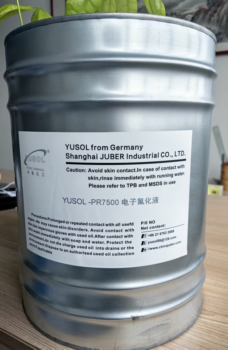 工业精密检漏氟化液 全氟聚醚 绝缘耐温检测专用